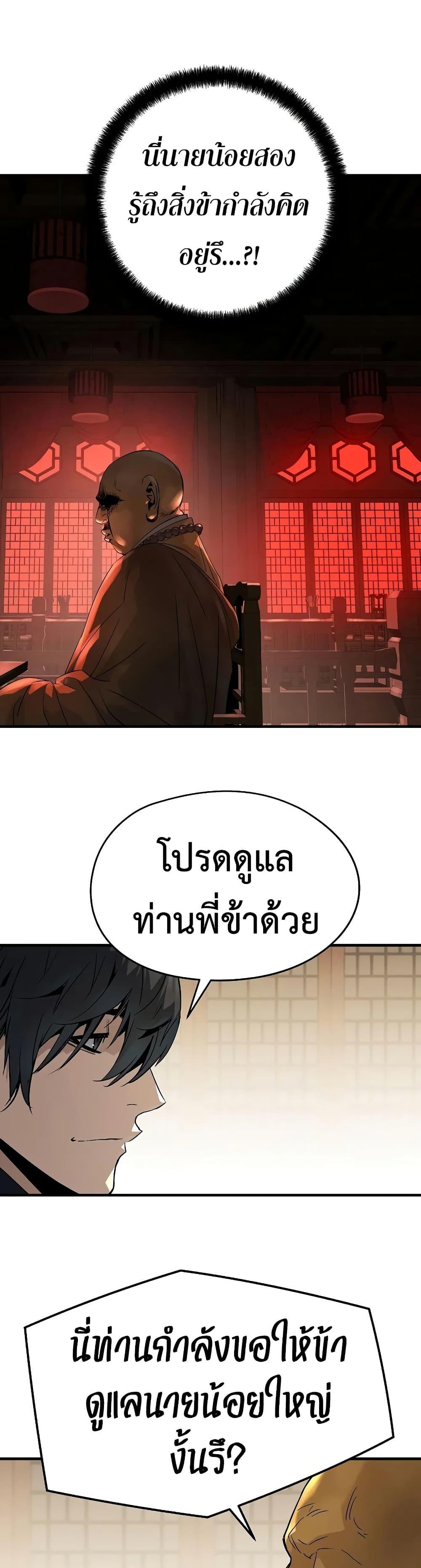 Manga-lc-com อ่านมังงะ อ่านการ์ตูน ออนไลน์ ฟรี Absolute Regression ตอนที่ 1 2 3 4 5 6 7 8 9 10 11 12 13 14 ฟรี ไม่มีโฆษณา Manga-lc - อ่าน มังงะ อ่าน การ์ตูน ออนไลน์ อ่านมังงะ ฟรี