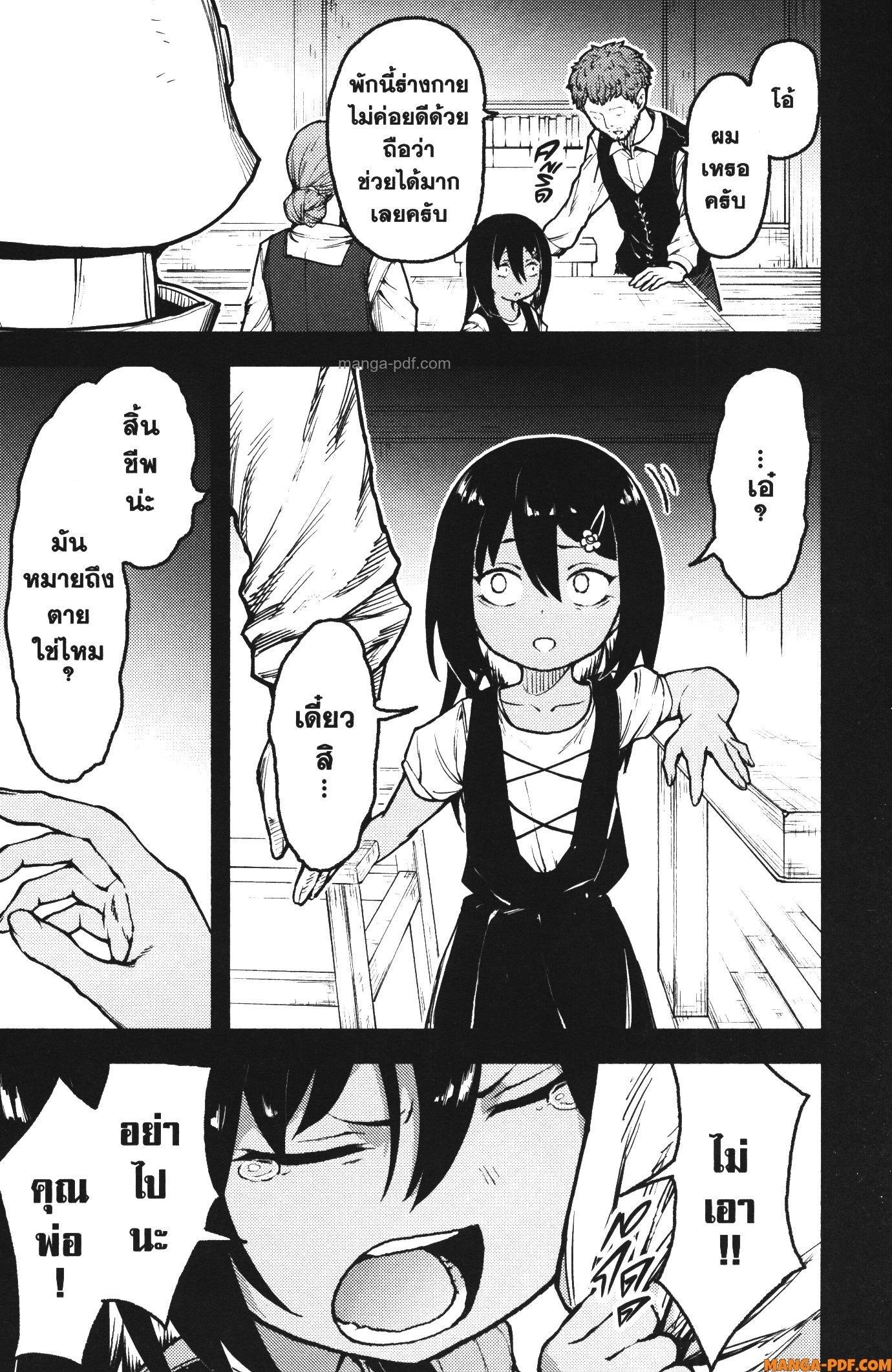 Manga-lc-com อ่านมังงะ อ่านการ์ตูน ออนไลน์ ฟรี Kaminaki Sekai no Kamisama Katsudou โลกนี้ โลกหน้า ข้าก็เป็นพระเจ้า ตอนที่ 1 2 3 4 5 6 7 8 9 10 11 12 13 14 ฟรี ไม่มีโฆษณา Manga-lc - อ่าน มังงะ อ่าน การ์ตูน ออนไลน์ อ่านมังงะ ฟรี