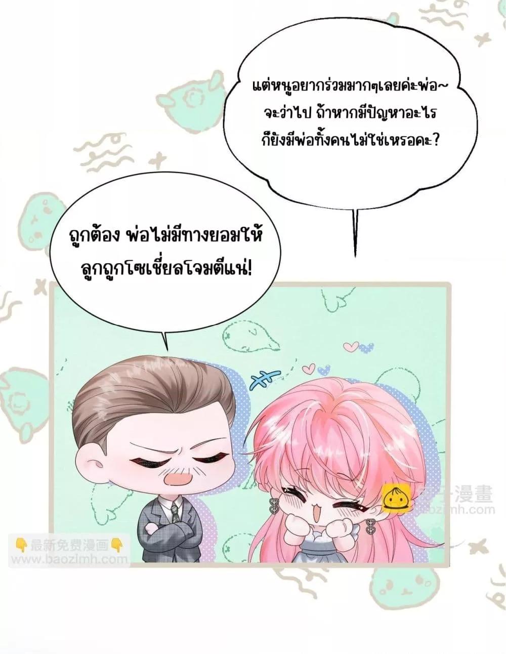 Manga-lc-com อ่านมังงะ อ่านการ์ตูน ออนไลน์ ฟรี Dressedasthe ตอนที่ 1 2 3 4 5 6 7 8 9 10 11 12 13 14 ฟรี ไม่มีโฆษณา Manga-lc - อ่าน มังงะ อ่าน การ์ตูน ออนไลน์ อ่านมังงะ ฟรี