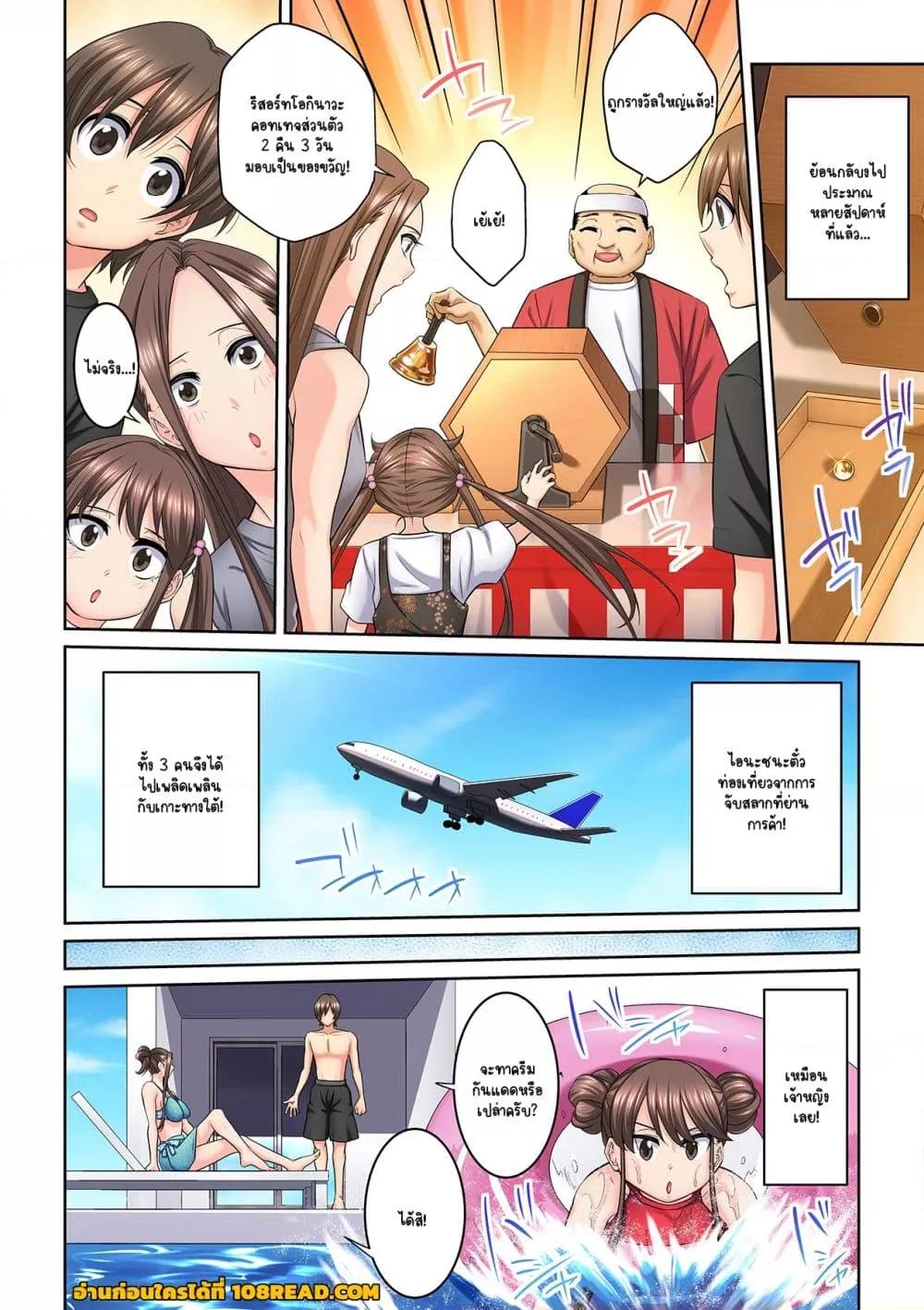 Doujin-Lc- อ่าน โดจิน มังฮวา เกาหลี ญี่ปุ่น จีน แปลไทย [Brother Pierrot] Tonari no Hitozuma ni Furin Sonyuu – กลิ่นหอมแห่งการเริ่มต้นใหม่ ตอนที่ 1 2 3 4 5 6 7 8 9 10 11 12 13 14 ฟรี ไม่มีโฆษณา อ่าน โดจิน Manhwa เกาหลี ญี่ปุ่น จีน เรามีครบ คัดมาให้เน้นๆ โดจิน 18+ รับประกันความฟินโดย  Doujin Lc