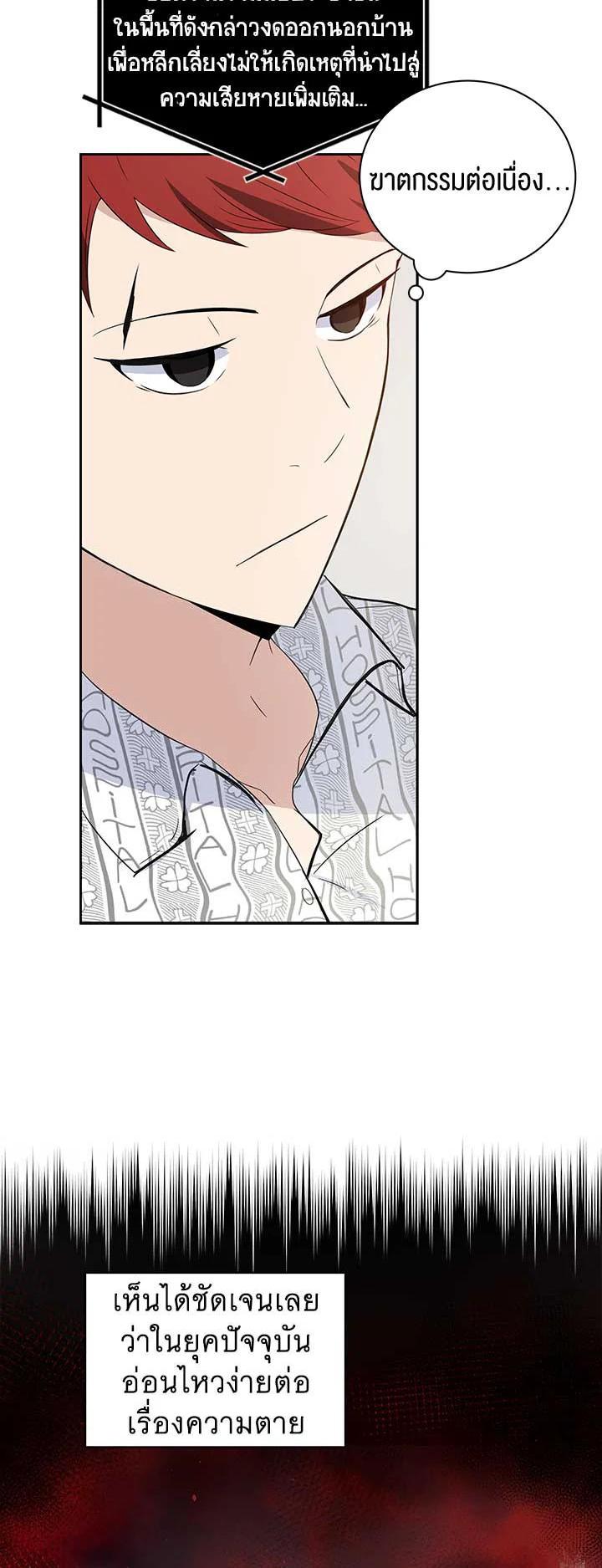 Manga-lc-com อ่านมังงะ อ่านการ์ตูน ออนไลน์ ฟรี The Descent of the Demonic Master ตอนที่ 1 2 3 4 5 6 7 8 9 10 11 12 13 14 ฟรี ไม่มีโฆษณา Manga-lc - อ่าน มังงะ อ่าน การ์ตูน ออนไลน์ อ่านมังงะ ฟรี