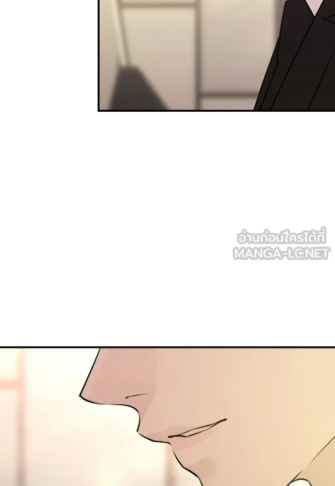 รักไร้ราคา ตอนที่ 57 รูปที่ 111