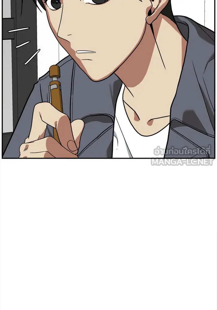 ช่วยเปลี่ยนฉันที ตอนที่ 26. จองฮย็อนจู 12 รูปที่ 108