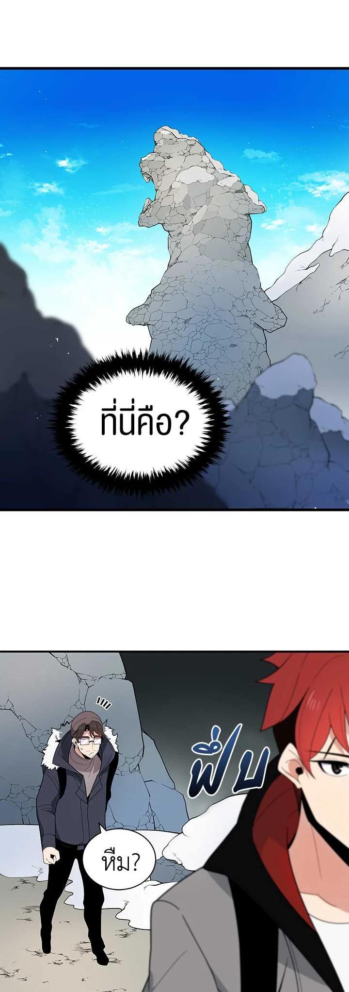 Manga-lc-com อ่านมังงะ อ่านการ์ตูน ออนไลน์ ฟรี The Descent of the Demonic Master ตอนที่ 1 2 3 4 5 6 7 8 9 10 11 12 13 14 ฟรี ไม่มีโฆษณา Manga-lc - อ่าน มังงะ อ่าน การ์ตูน ออนไลน์ อ่านมังงะ ฟรี