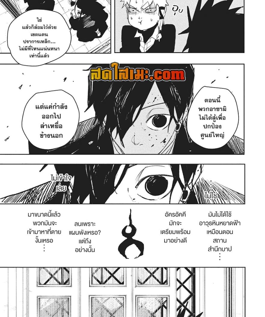 Manga-lc-com อ่านมังงะ อ่านการ์ตูน ออนไลน์ ฟรี Kagurabachi ตอนที่ 1 2 3 4 5 6 7 8 9 10 11 12 13 14 ฟรี ไม่มีโฆษณา Manga-lc - อ่าน มังงะ อ่าน การ์ตูน ออนไลน์ อ่านมังงะ ฟรี