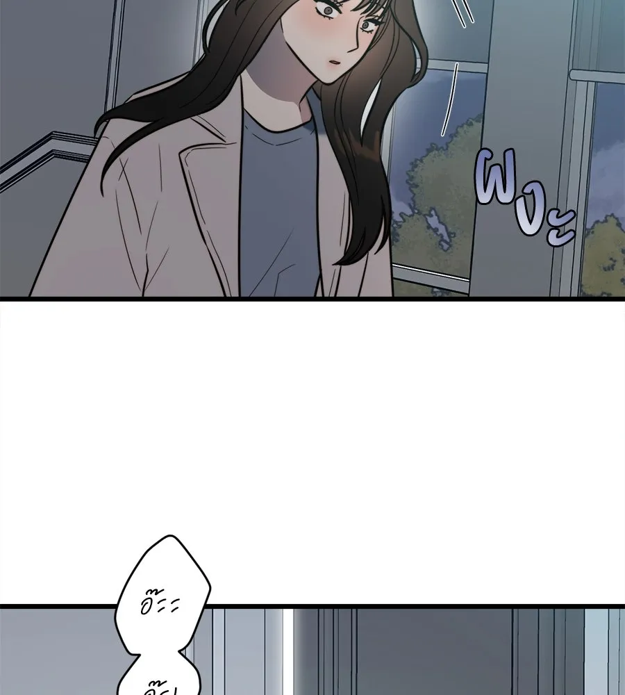 ปรารถนารักอันงดงาม ตอนที่ 11 รูปที่ 76