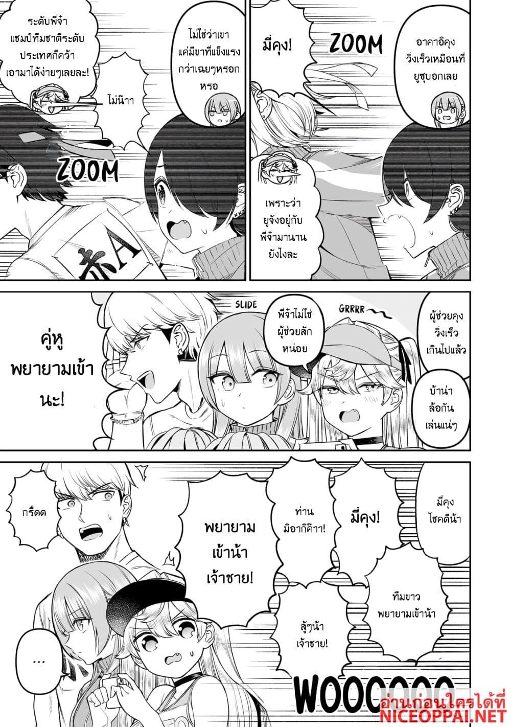 Manga-lc-com อ่านมังงะ อ่านการ์ตูน ออนไลน์ ฟรี Ouji-sama no Tomodachi ตอนที่ 1 2 3 4 5 6 7 8 9 10 11 12 13 14 ฟรี ไม่มีโฆษณา Manga-lc - อ่าน มังงะ อ่าน การ์ตูน ออนไลน์ อ่านมังงะ ฟรี