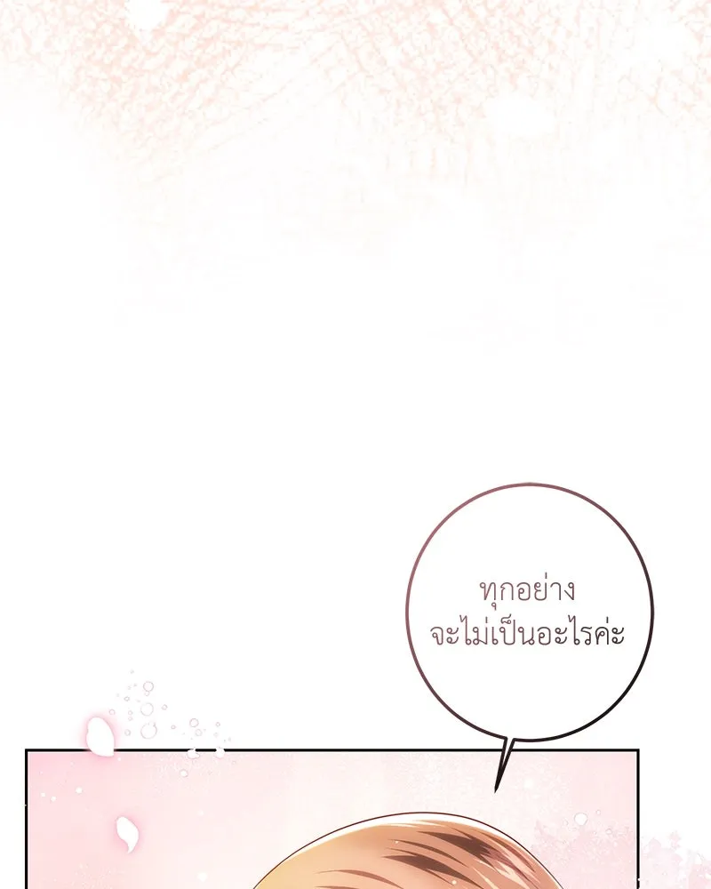 เจ้าหญิงคลั่งแห่งวังหลวง ตอนที่ 122 รูปที่ 55