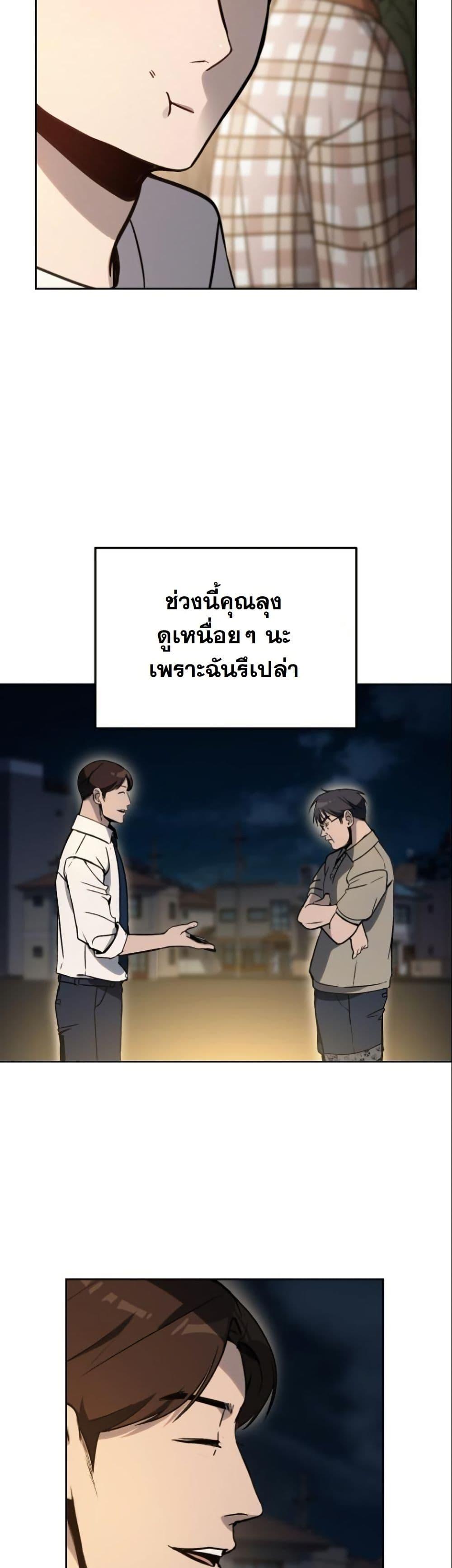 Manga-lc-com อ่านมังงะ อ่านการ์ตูน ออนไลน์ ฟรี A Thousand Faces ตอนที่ 1 2 3 4 5 6 7 8 9 10 11 12 13 14 ฟรี ไม่มีโฆษณา Manga-lc - อ่าน มังงะ อ่าน การ์ตูน ออนไลน์ อ่านมังงะ ฟรี