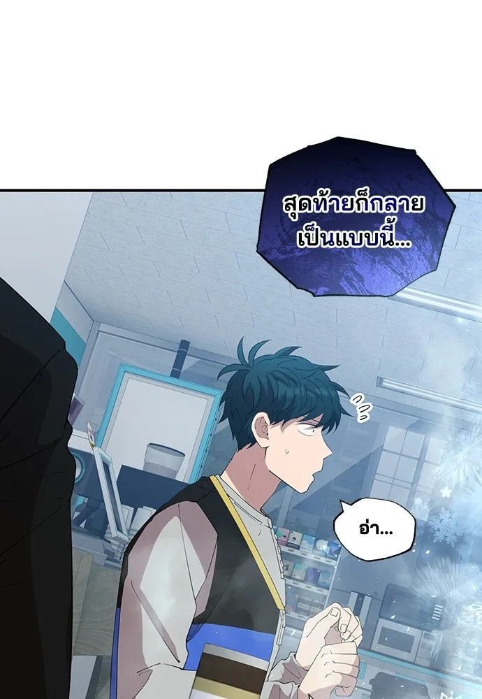ร้านสะดวกซื้อต่างโลก ตอนที่ 28 รูปที่ 14