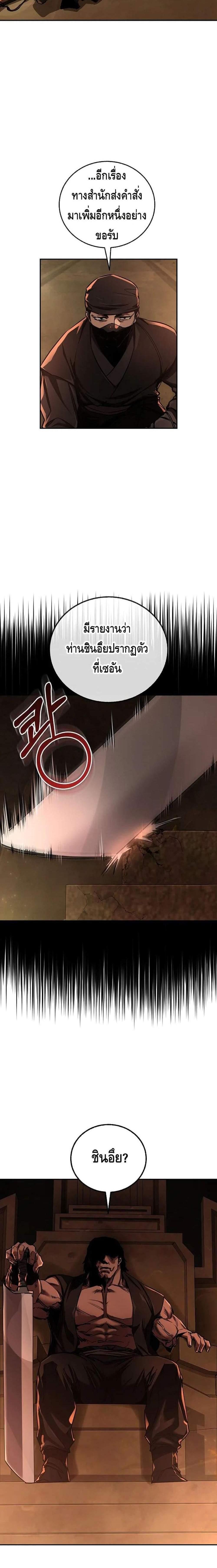 Manga-lc-com อ่านมังงะ อ่านการ์ตูน ออนไลน์ ฟรี Childhood Friend of the Zenith ตอนที่ 1 2 3 4 5 6 7 8 9 10 11 12 13 14 ฟรี ไม่มีโฆษณา Manga-lc - อ่าน มังงะ อ่าน การ์ตูน ออนไลน์ อ่านมังงะ ฟรี