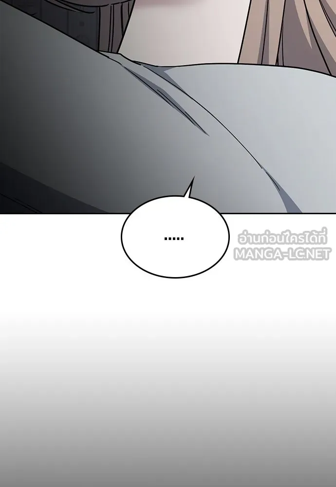 รักแล้วห้ามเลิก ตอนที่ 40 รูปที่ 27