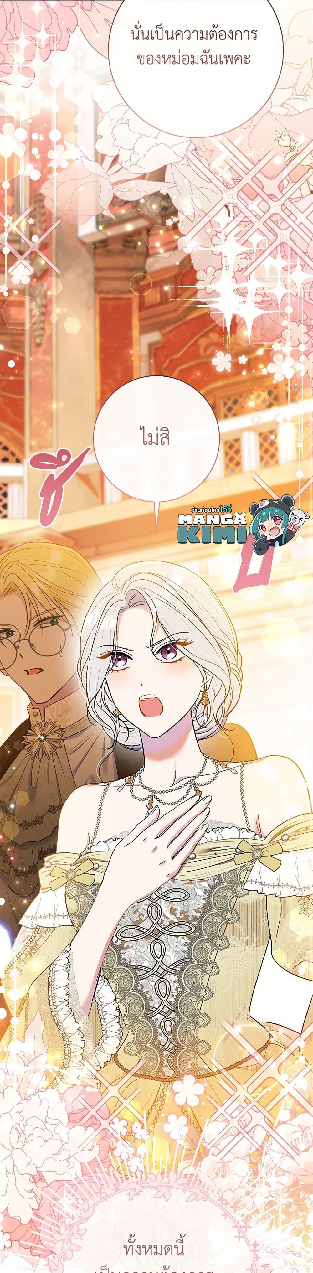 Manga-lc-com อ่านมังงะ อ่านการ์ตูน ออนไลน์ ฟรี The Villain’s Match Is Too Perfect ตอนที่ 1 2 3 4 5 6 7 8 9 10 11 12 13 14 ฟรี ไม่มีโฆษณา Manga-lc - อ่าน มังงะ อ่าน การ์ตูน ออนไลน์ อ่านมังงะ ฟรี