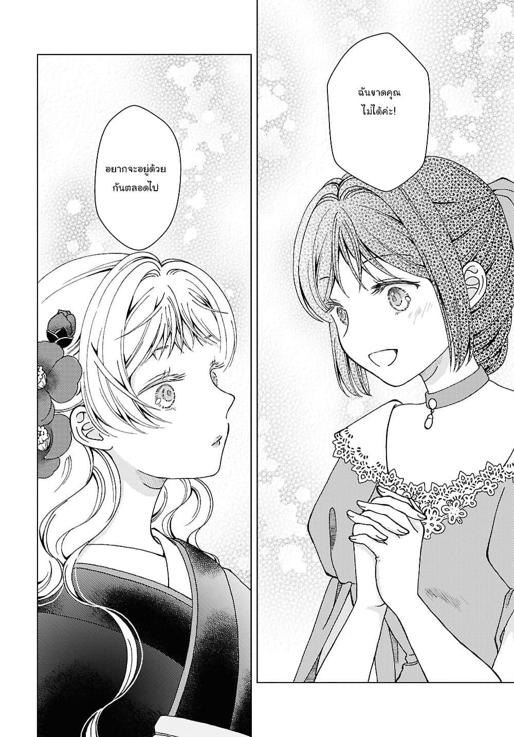 Manga-lc-com อ่านมังงะ อ่านการ์ตูน ออนไลน์ ฟรี Kanaria wa Kiraboshi no Yume o Miru ตอนที่ 1 2 3 4 5 6 7 8 9 10 11 12 13 14 ฟรี ไม่มีโฆษณา Manga-lc - อ่าน มังงะ อ่าน การ์ตูน ออนไลน์ อ่านมังงะ ฟรี