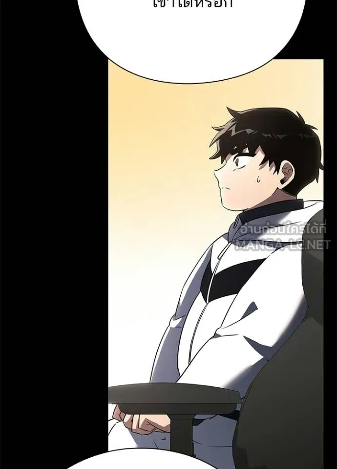 คืนแห่งโทแกบี ตอนที่ 95 รูปที่ 39