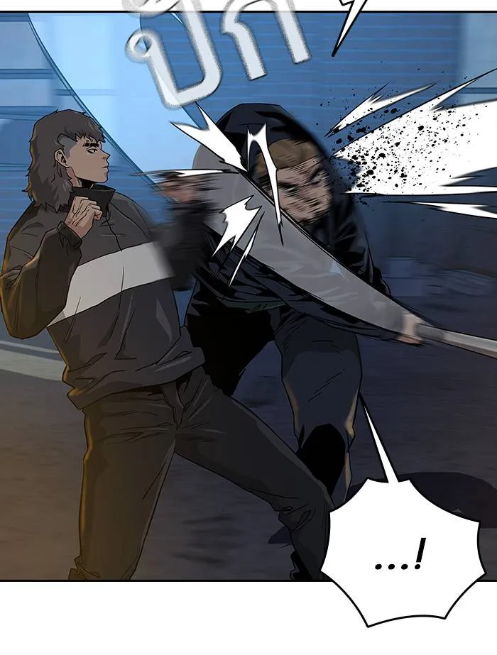 To not die ตอนที่ 14 รูปที่ 79