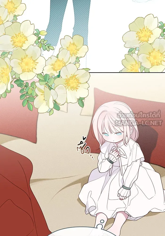 หนูน้อยทรราช ตอนที่ 45 รูปที่ 51