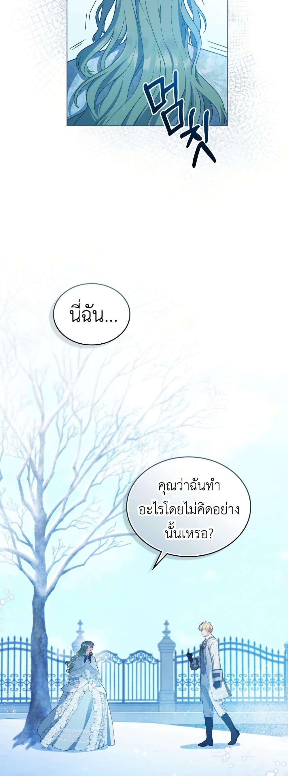 Manga-lc-com อ่านมังงะ อ่านการ์ตูน ออนไลน์ ฟรี The Obsessive Maniac Is Trying To Confine Me ตอนที่ 1 2 3 4 5 6 7 8 9 10 11 12 13 14 ฟรี ไม่มีโฆษณา Manga-lc - อ่าน มังงะ อ่าน การ์ตูน ออนไลน์ อ่านมังงะ ฟรี