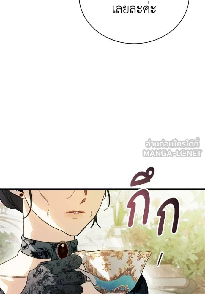 รักนะคะ ป๊ะป๋า ตอนที่ 13 รูปที่ 55