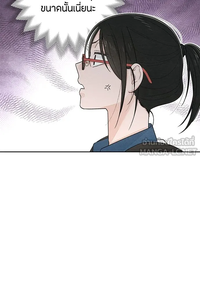 เป็นวัยรุ่นมันเหนื่อย ตอนที่ 99 รูปที่ 42
