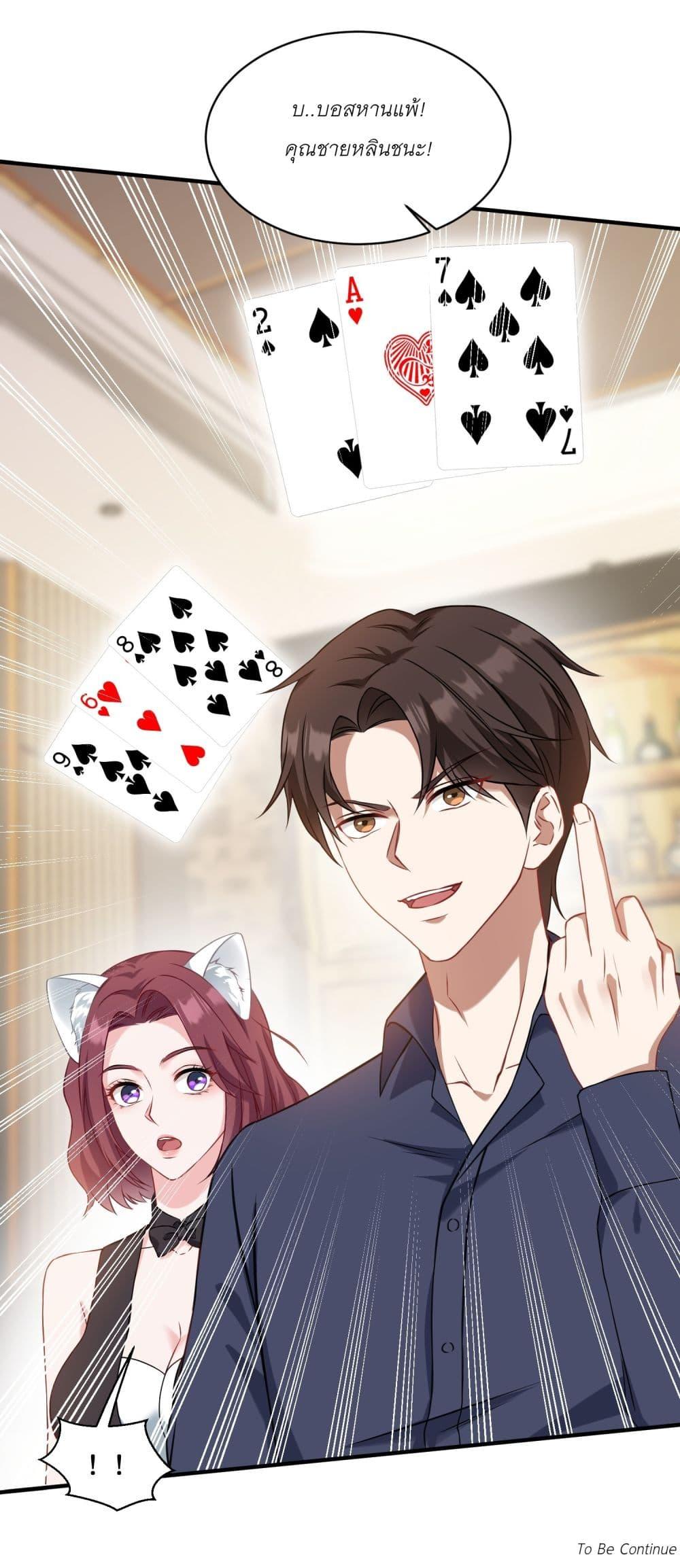 Manga-lc-com อ่านมังงะ อ่านการ์ตูน ออนไลน์ ฟรี Became a Billionaire After Dog Licking Improperly ตอนที่ 1 2 3 4 5 6 7 8 9 10 11 12 13 14 ฟรี ไม่มีโฆษณา Manga-lc - อ่าน มังงะ อ่าน การ์ตูน ออนไลน์ อ่านมังงะ ฟรี