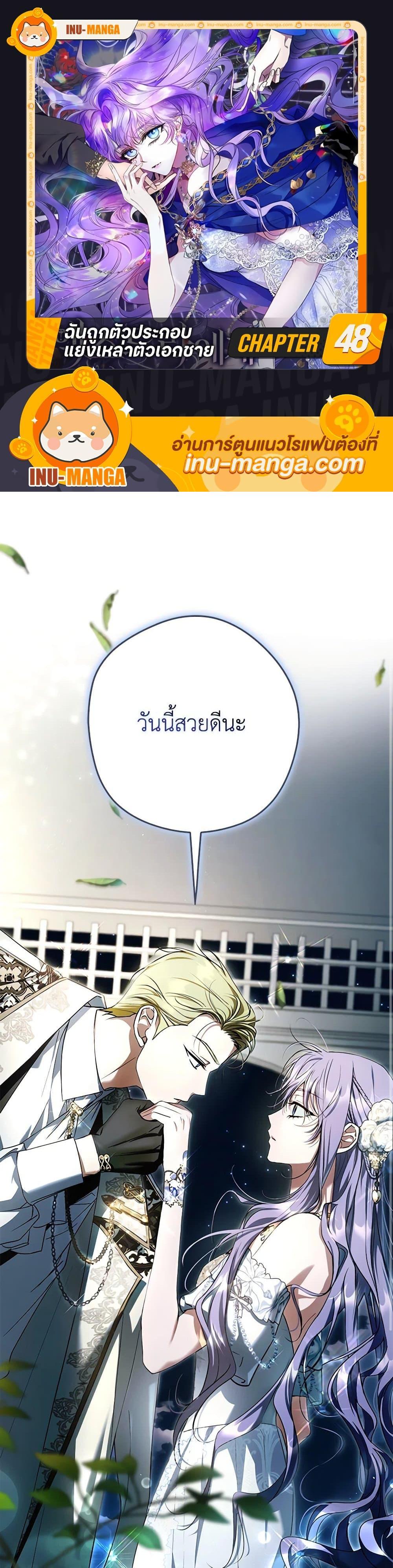 Manga-lc-com อ่านมังงะ อ่านการ์ตูน ออนไลน์ ฟรี An Extra Stole the Male Leads ตอนที่ 1 2 3 4 5 6 7 8 9 10 11 12 13 14 ฟรี ไม่มีโฆษณา Manga-lc - อ่าน มังงะ อ่าน การ์ตูน ออนไลน์ อ่านมังงะ ฟรี