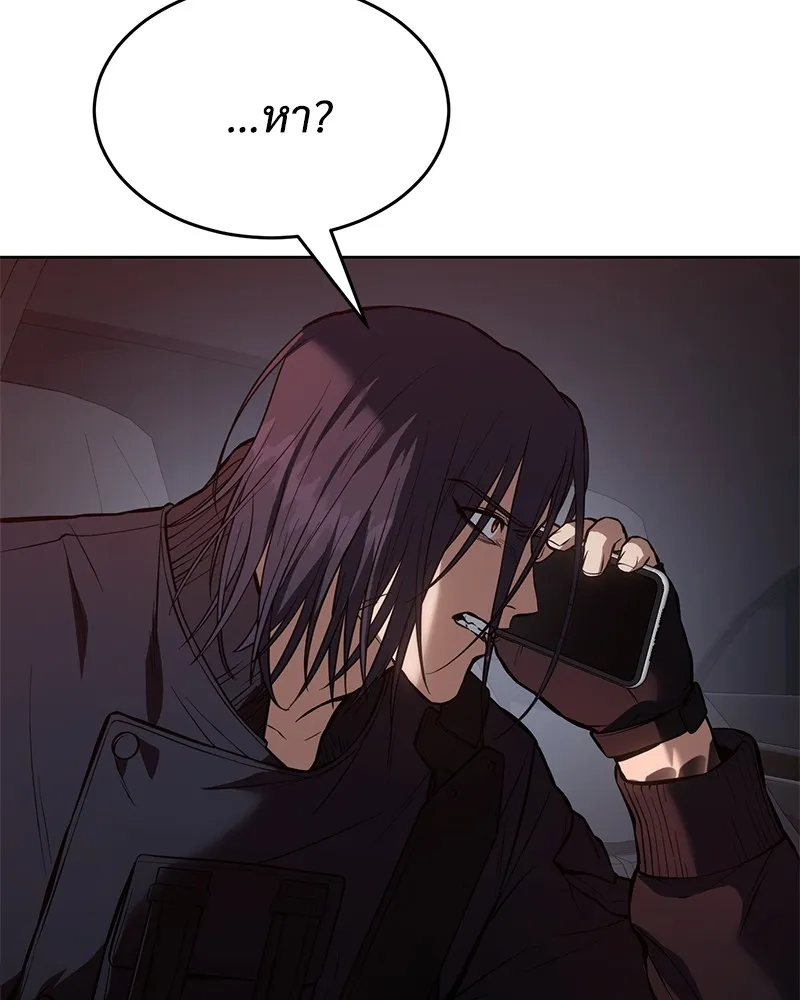 แบคXX ตอนที่ 53 รูปที่ 155