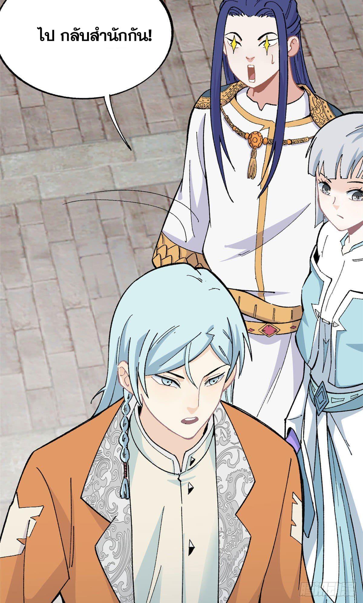 Manga-lc-com อ่านมังงะ อ่านการ์ตูน ออนไลน์ ฟรี All Hail the Sect Leader ตอนที่ 1 2 3 4 5 6 7 8 9 10 11 12 13 14 ฟรี ไม่มีโฆษณา Manga-lc - อ่าน มังงะ อ่าน การ์ตูน ออนไลน์ อ่านมังงะ ฟรี