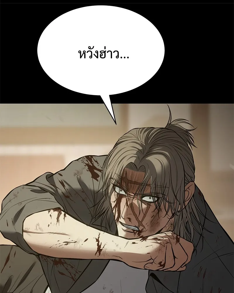 แบคXX ตอนที่ 72 รูปที่ 23