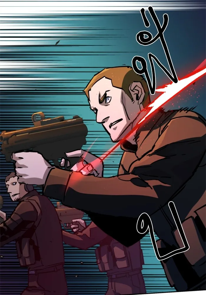 พี่ชายสายบอดี้การ์ด ตอนที่ 218 รูปที่ 127