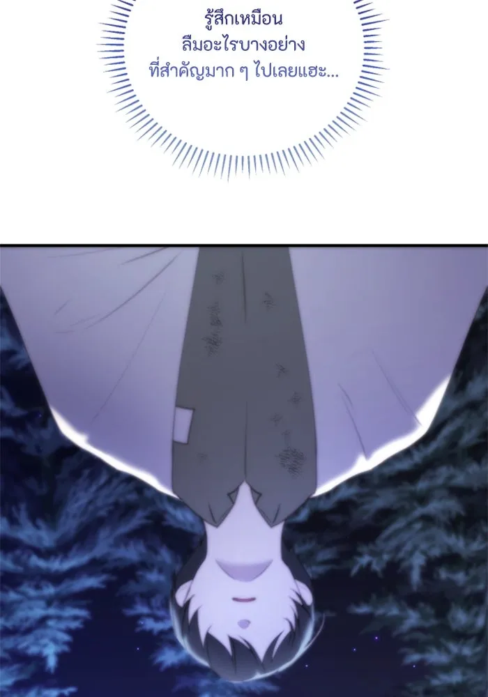 ตัวร้ายอย่างฉันขออยู่อย่างสงบ ตอนที่ 48 (จบซีซัน 1) รูปที่ 89