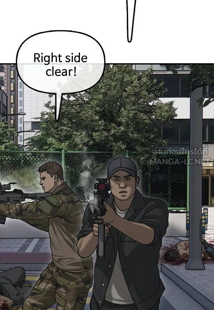 ผู้กล้าฝ่า ตอนที่ 42 รูปที่ 52