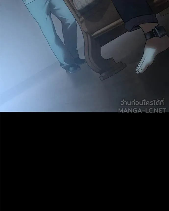 Baek XX ตอนที่ 127 รูปที่ 99