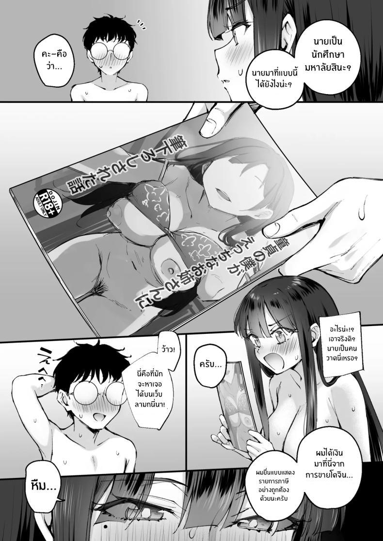 Doujin-Lc- อ่าน โดจิน มังฮวา เกาหลี ญี่ปุ่น จีน แปลไทย ชายในฝัน (Nakamachi Machi) ตอนที่ 1 2 3 4 5 6 7 8 9 10 11 12 13 14 ฟรี ไม่มีโฆษณา อ่าน โดจิน Manhwa เกาหลี ญี่ปุ่น จีน เรามีครบ คัดมาให้เน้นๆ โดจิน 18+ รับประกันความฟินโดย  Doujin Lc