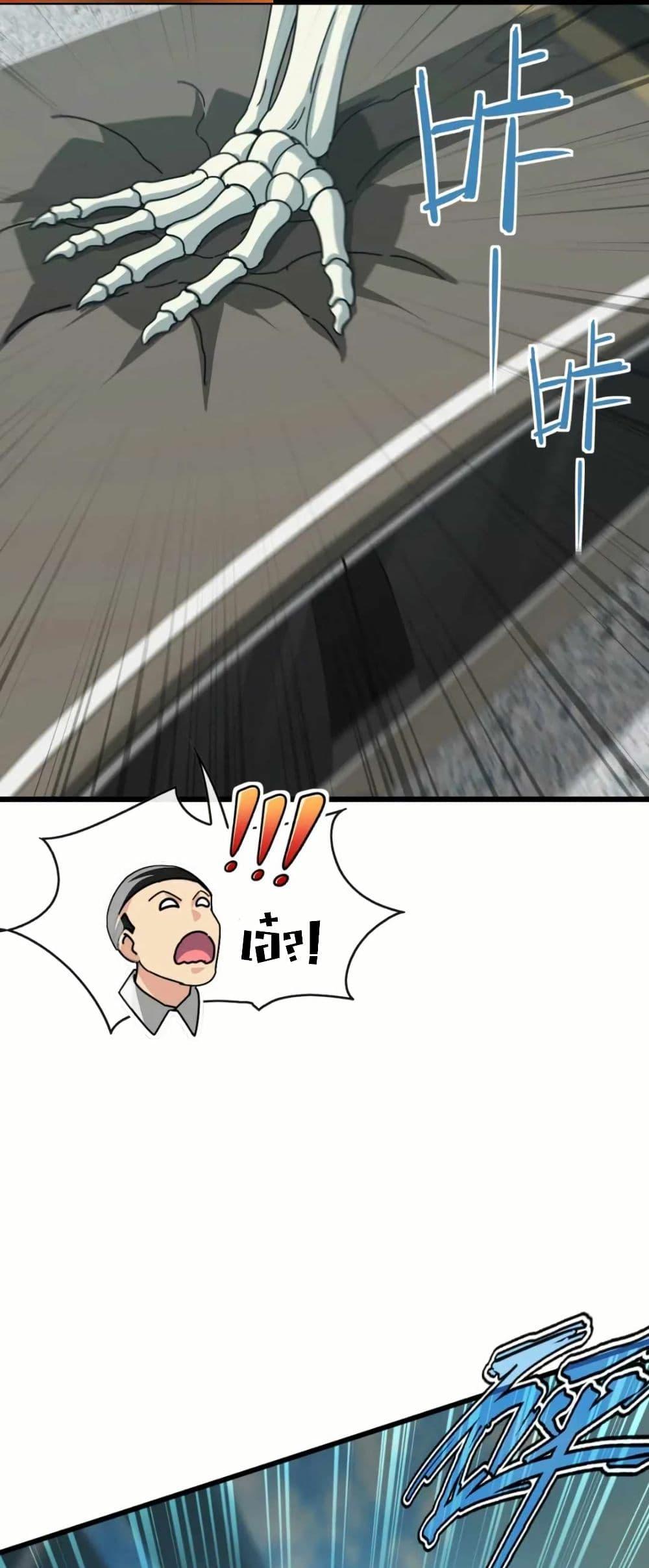 Manga-lc-com อ่านมังงะ อ่านการ์ตูน ออนไลน์ ฟรี The Big Boss Comes Down the Mountain Starting as a Male Secretary ตอนที่ 1 2 3 4 5 6 7 8 9 10 11 12 13 14 ฟรี ไม่มีโฆษณา Manga-lc - อ่าน มังงะ อ่าน การ์ตูน ออนไลน์ อ่านมังงะ ฟรี