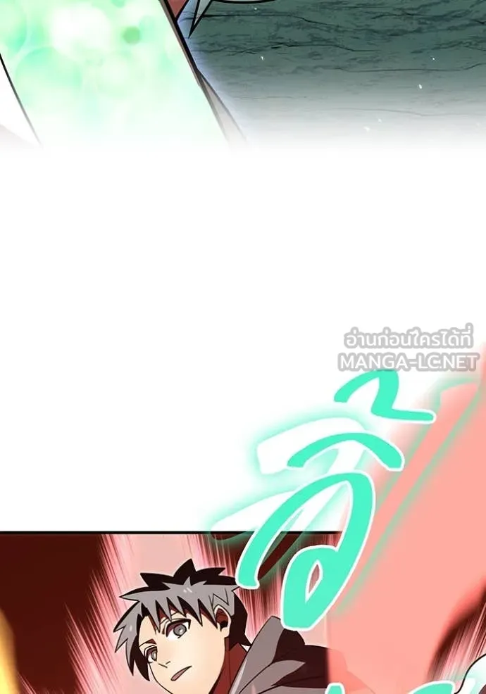 เพลเยอร์เลือดเทวะ ตอนที่ 78 รูปที่ 55