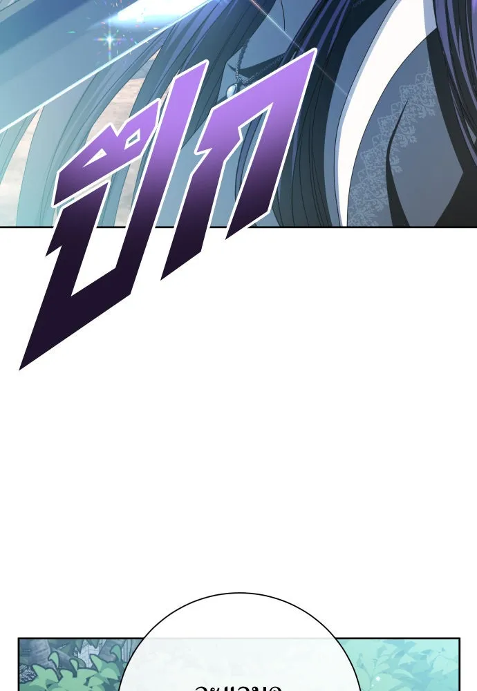 ชิงชีวิตพลิกลิขิตชะตา ตอนที่ 170. เขียนโต้ตอบ(1) รูปที่ 2