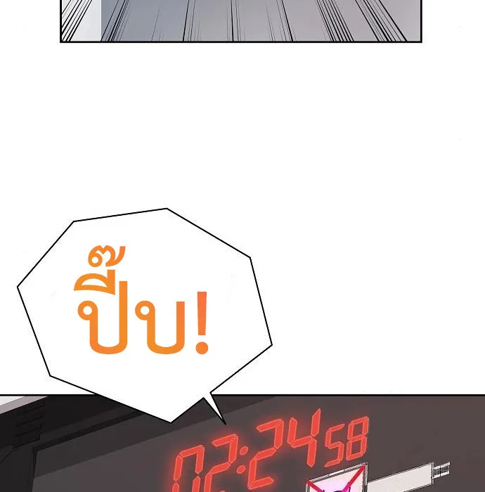 The Dark Mage_s Return to Enlistment กล_บโลกมน_ษย_ท_งท_ พร_งน_ต_องเกณฑ_ทหารซะง_น ตอนที่ ตอนที่ 10 รูปที่ 85