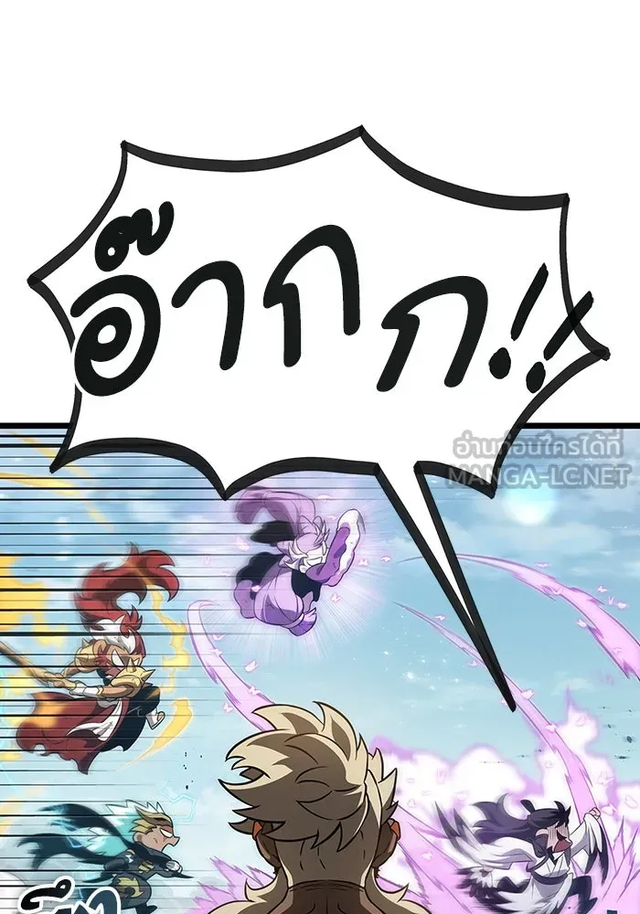 หลังวันสิ้นโลก ตอนที่ 49 รูปที่ 48