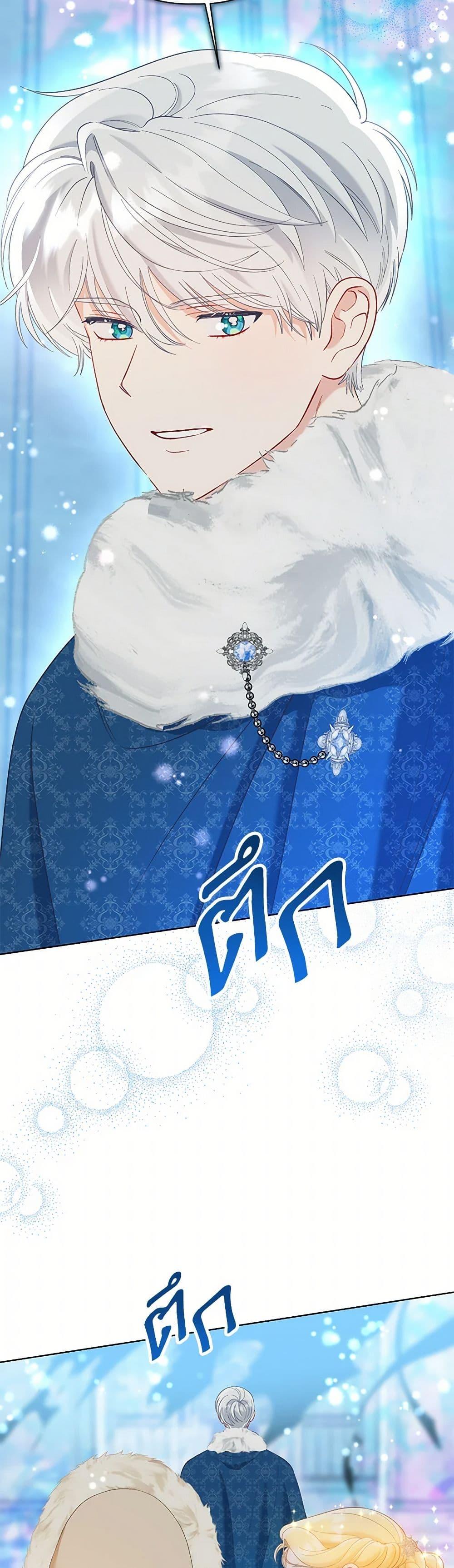 Manga-lc-com อ่านมังงะ อ่านการ์ตูน ออนไลน์ ฟรี A Transmigrator’s Privilege ตอนที่ 1 2 3 4 5 6 7 8 9 10 11 12 13 14 ฟรี ไม่มีโฆษณา Manga-lc - อ่าน มังงะ อ่าน การ์ตูน ออนไลน์ อ่านมังงะ ฟรี