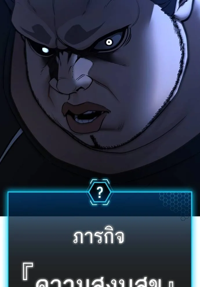 reality ตอนที่ 145 รูปที่ 184