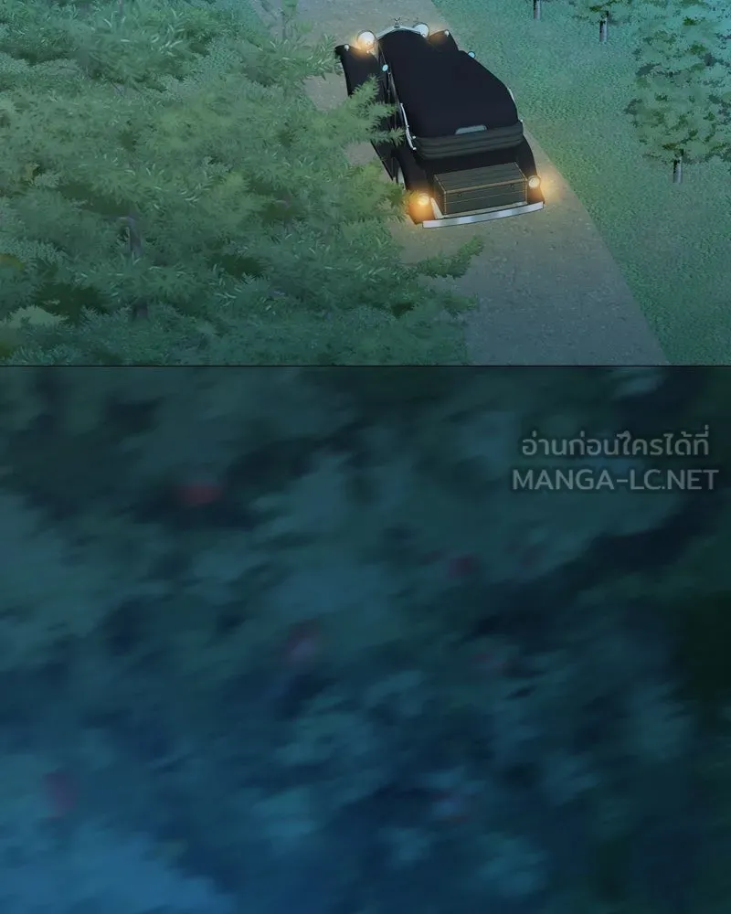 เซเรน่า ตอนที่ 73 รูปที่ 126