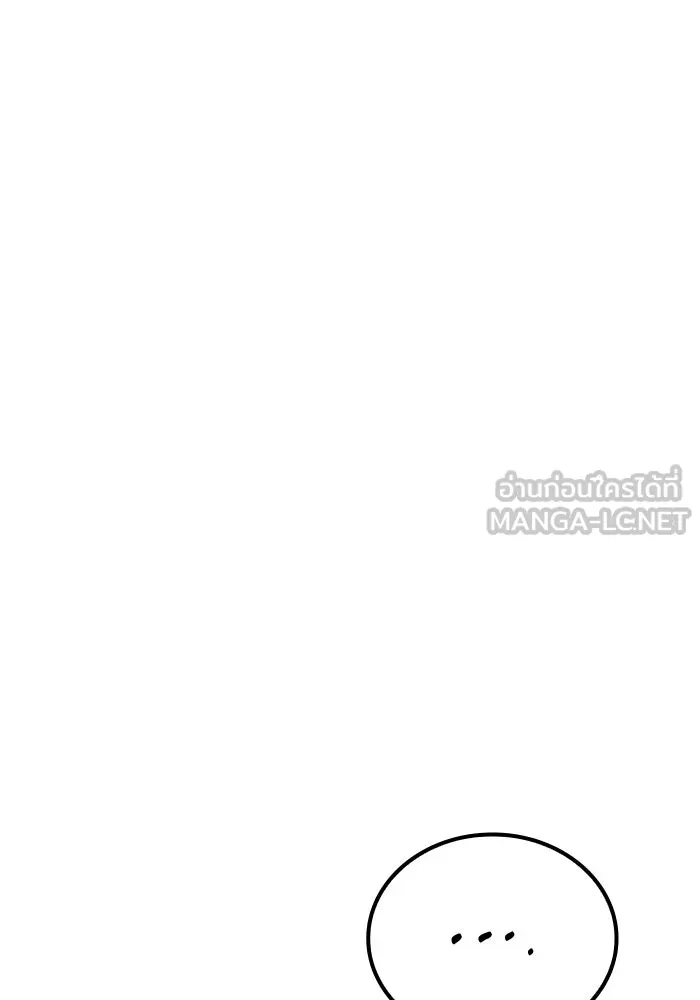 ครัวจอมเวท ตอนที่ 121 รูปที่ 63
