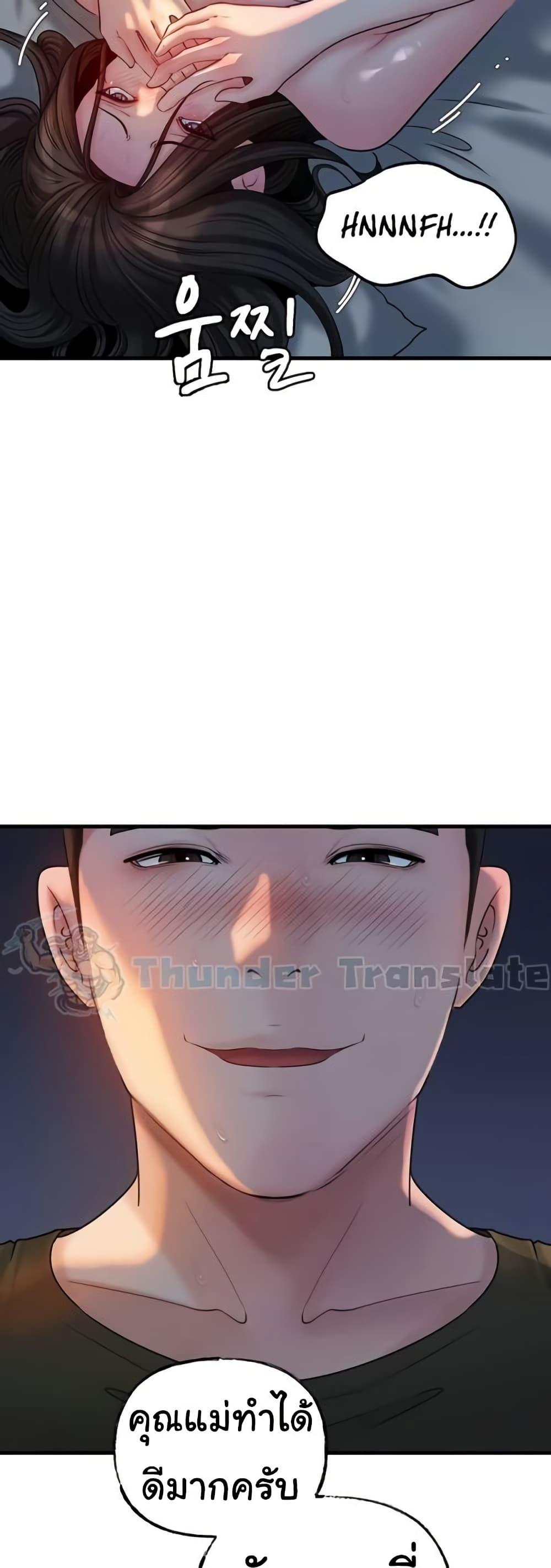 Doujin-Lc- อ่าน โดจิน มังฮวา เกาหลี ญี่ปุ่น จีน แปลไทย Not the Daughter ตอนที่ 1 2 3 4 5 6 7 8 9 10 11 12 13 14 ฟรี ไม่มีโฆษณา อ่าน โดจิน Manhwa เกาหลี ญี่ปุ่น จีน เรามีครบ คัดมาให้เน้นๆ โดจิน 18+ รับประกันความฟินโดย  Doujin Lc