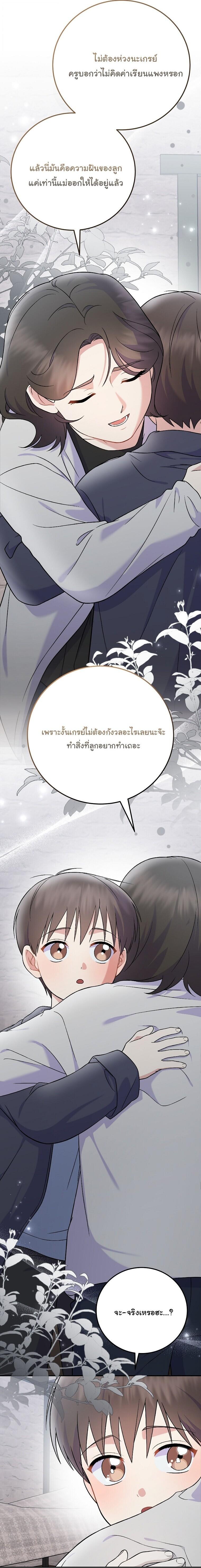 Manga-lc-com อ่านมังงะ อ่านการ์ตูน ออนไลน์ ฟรี Superstar From Age 0 ตอนที่ 1 2 3 4 5 6 7 8 9 10 11 12 13 14 ฟรี ไม่มีโฆษณา Manga-lc - อ่าน มังงะ อ่าน การ์ตูน ออนไลน์ อ่านมังงะ ฟรี