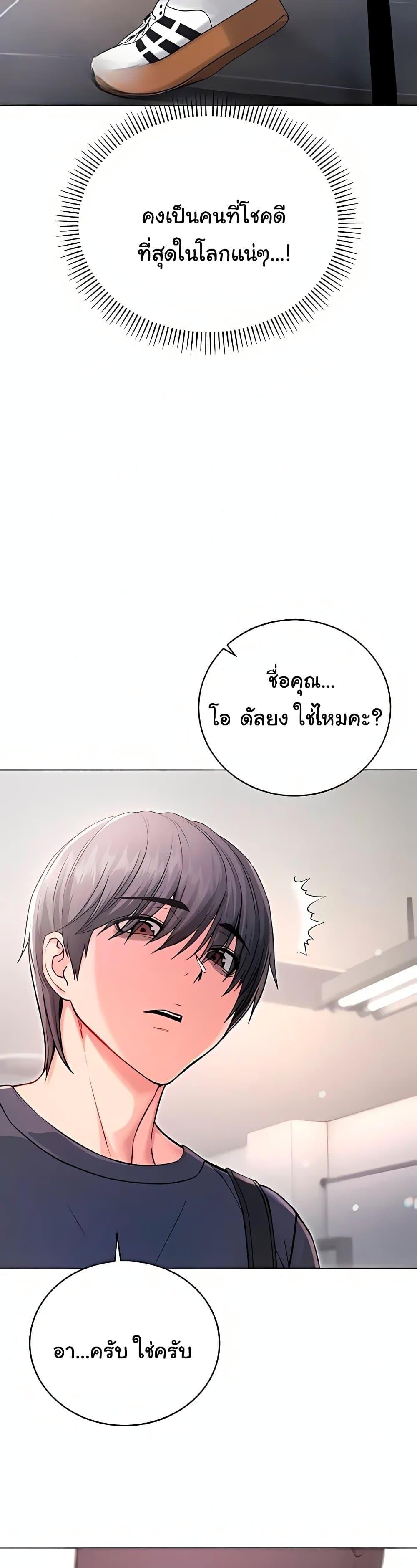 Doujin-Lc- อ่าน โดจิน มังฮวา เกาหลี ญี่ปุ่น จีน แปลไทย I Am a Vampire ตอนที่ 1 2 3 4 5 6 7 8 9 10 11 12 13 14 ฟรี ไม่มีโฆษณา อ่าน โดจิน Manhwa เกาหลี ญี่ปุ่น จีน เรามีครบ คัดมาให้เน้นๆ โดจิน 18+ รับประกันความฟินโดย  Doujin Lc