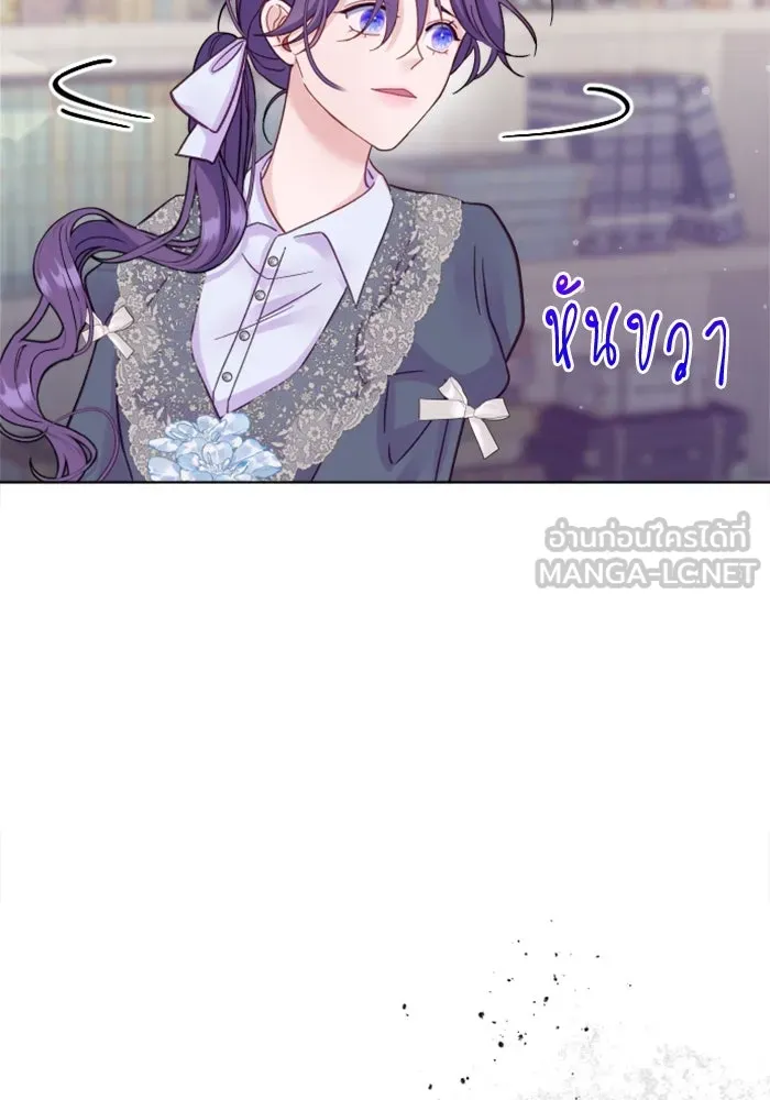 ไม่รักให้ตาย ตอนที่ 4 รูปที่ 66