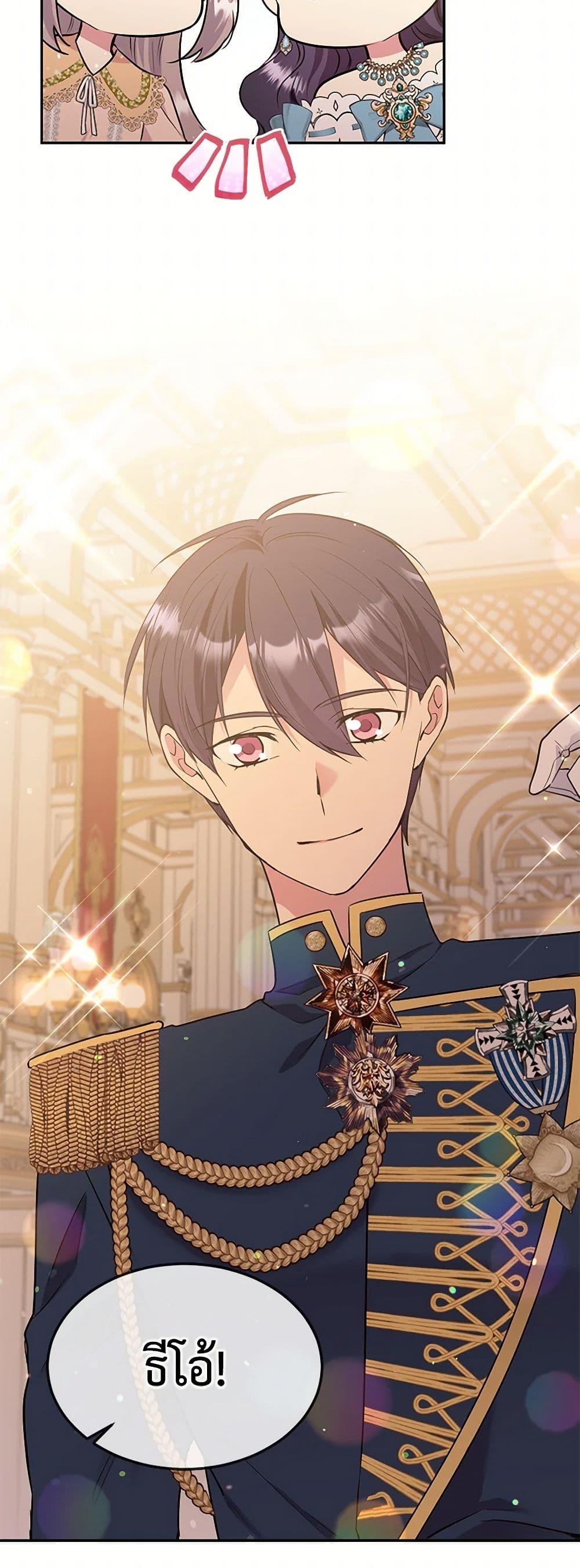 Manga-lc-com อ่านมังงะ อ่านการ์ตูน ออนไลน์ ฟรี My Goal is to Live a Long ตอนที่ 1 2 3 4 5 6 7 8 9 10 11 12 13 14 ฟรี ไม่มีโฆษณา Manga-lc - อ่าน มังงะ อ่าน การ์ตูน ออนไลน์ อ่านมังงะ ฟรี