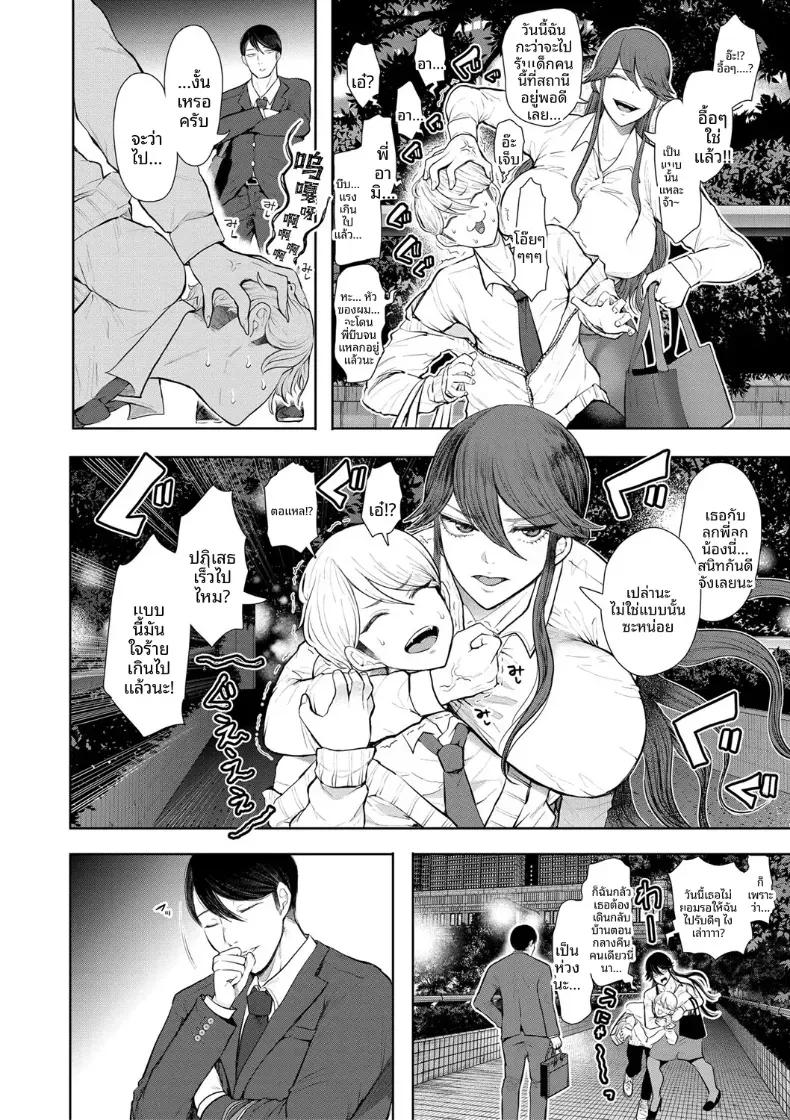 Doujin-Lc- อ่าน โดจิน มังฮวา เกาหลี ญี่ปุ่น จีน แปลไทย การฝึกที่ไม่อาจปฏิเสธได้ [Shomu] ตอนที่ 1 2 3 4 5 6 7 8 9 10 11 12 13 14 ฟรี ไม่มีโฆษณา อ่าน โดจิน Manhwa เกาหลี ญี่ปุ่น จีน เรามีครบ คัดมาให้เน้นๆ โดจิน 18+ รับประกันความฟินโดย  Doujin Lc