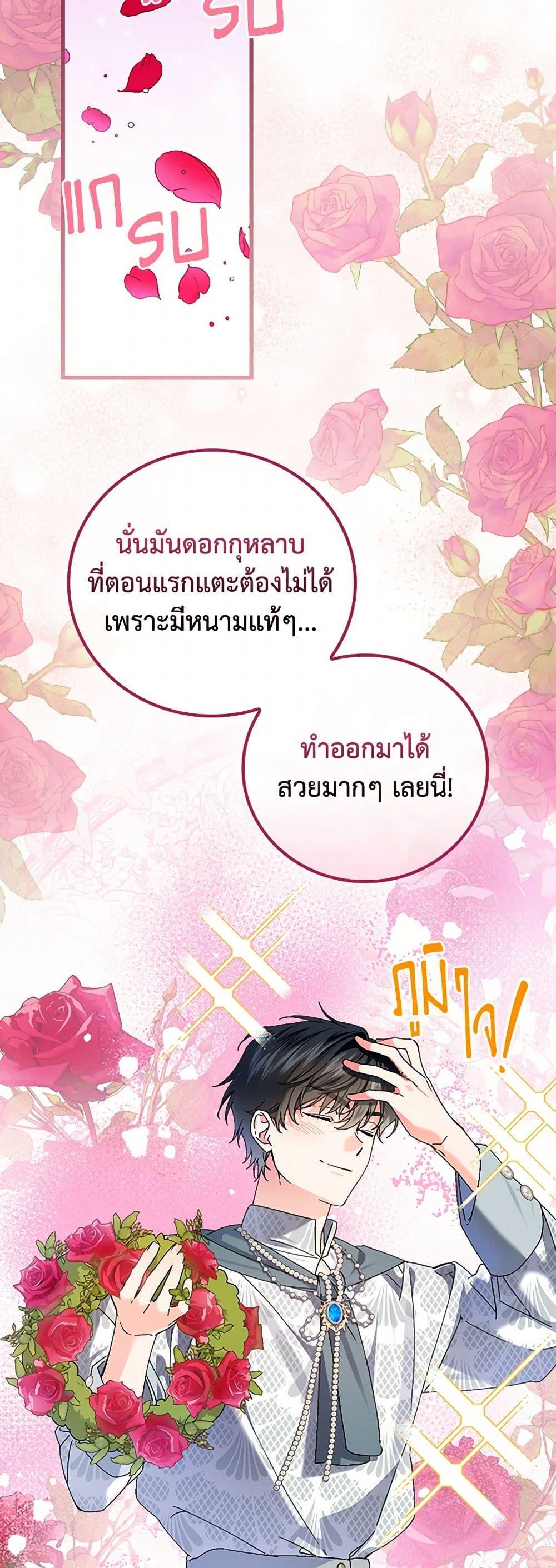 Manga-lc-com อ่านมังงะ อ่านการ์ตูน ออนไลน์ ฟรี The Perfect Plan for a Fairy-Tale Ending ตอนที่ 1 2 3 4 5 6 7 8 9 10 11 12 13 14 ฟรี ไม่มีโฆษณา Manga-lc - อ่าน มังงะ อ่าน การ์ตูน ออนไลน์ อ่านมังงะ ฟรี